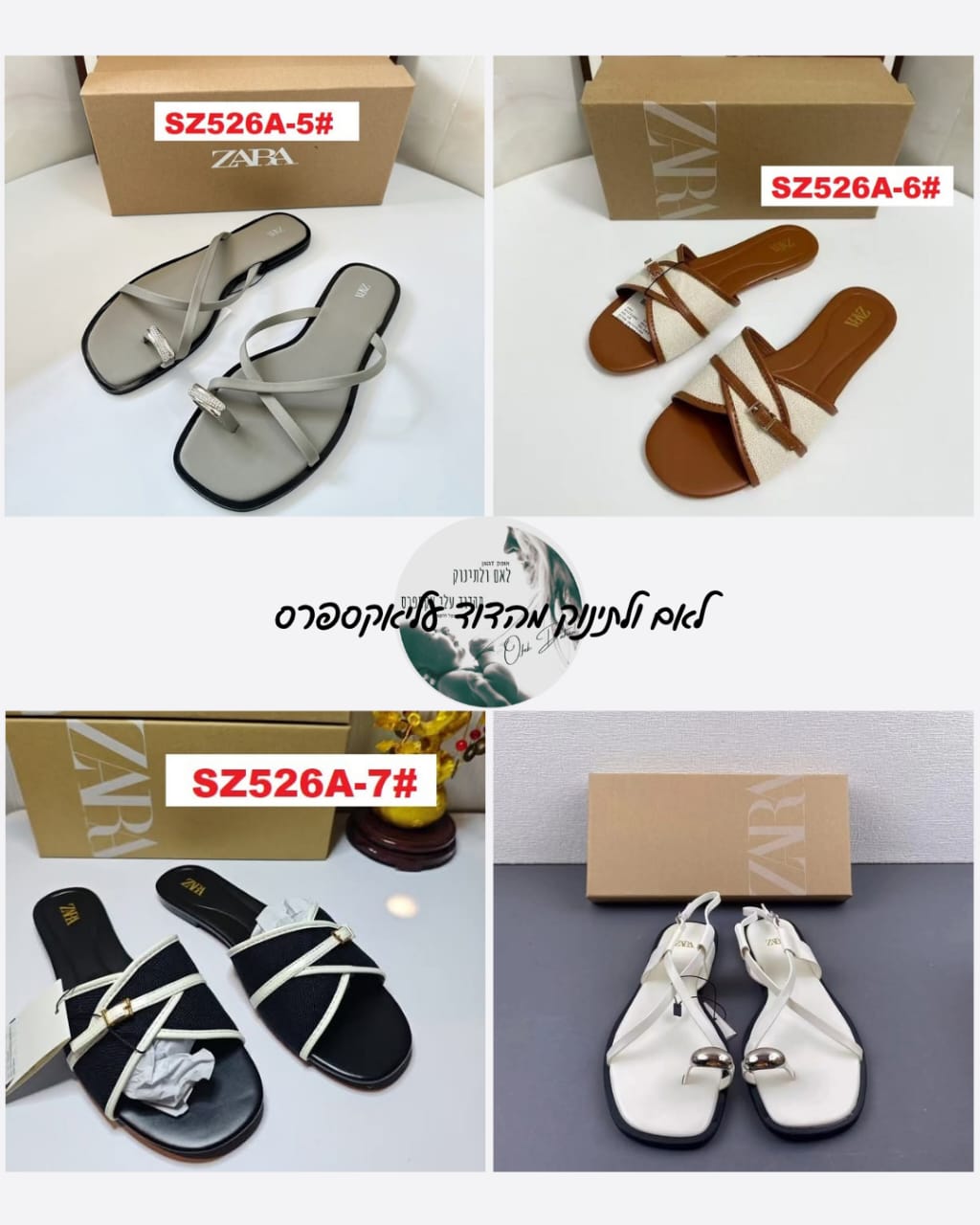 קיץ לוהט בדוד – סנדלי עקב נשים ZARA דגמים חדשים במחיר הכי טוב!