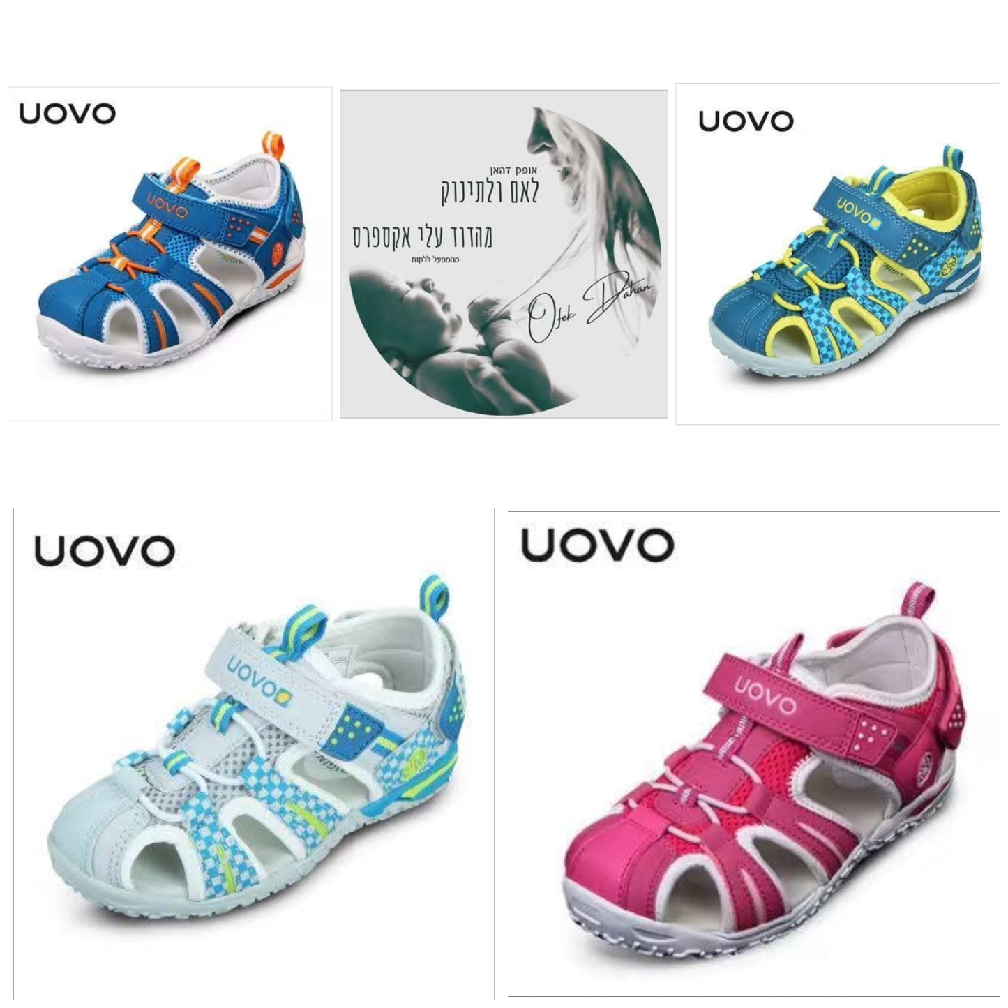 סנדלים אורטופדיים UOVO – איכותיים, גמישים וקלים, מידות 24-38 לקיץ 2025!