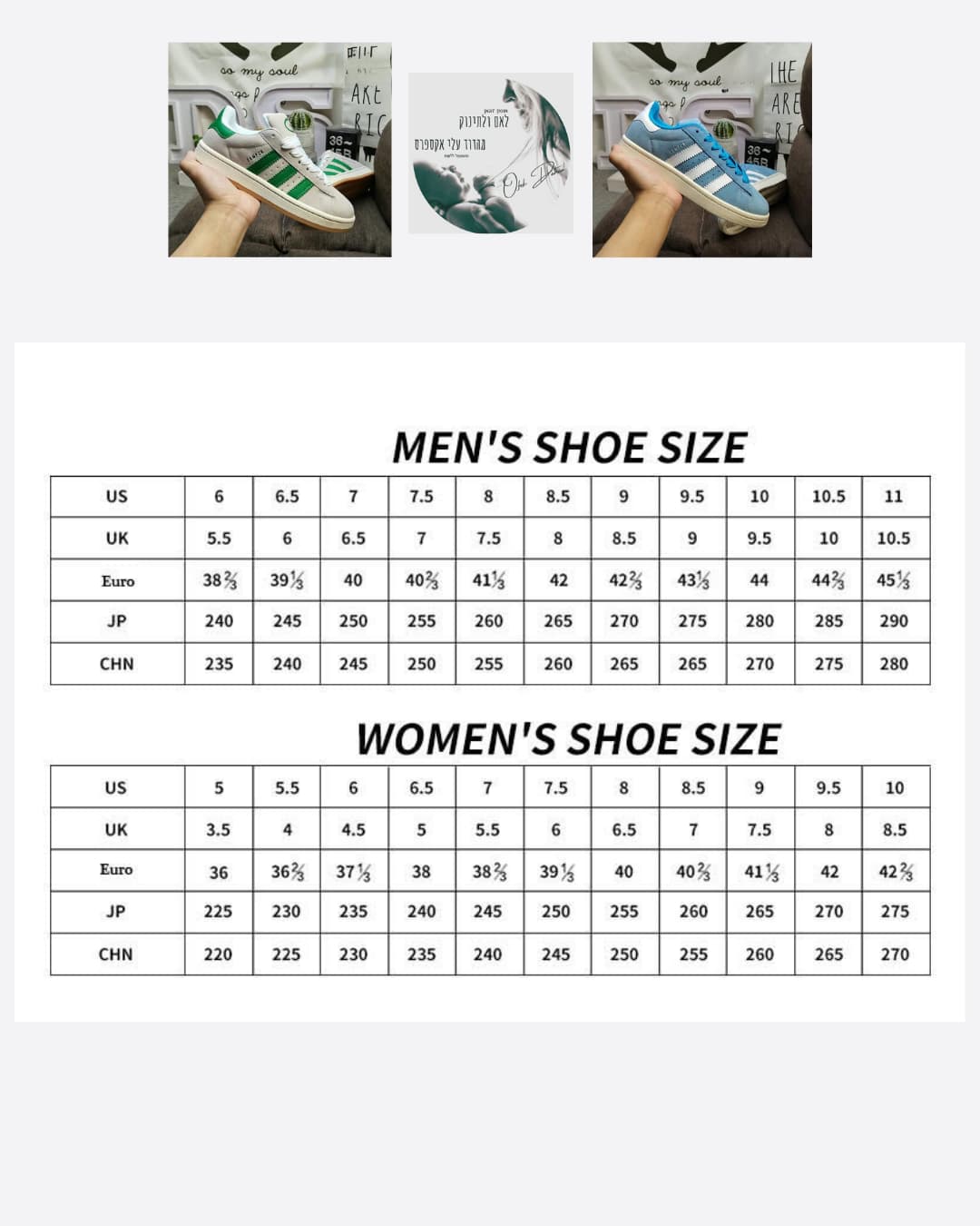 חדש בקיץ בדוד: נעלי CAMPUS אדידס במבחר צבעים, הזמנה פשוטה ובטוחה!