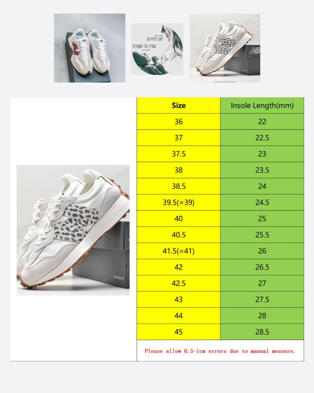New Balance נשים – קישור מיוחד עם הוראות רכישה פשוטות ובטוחות