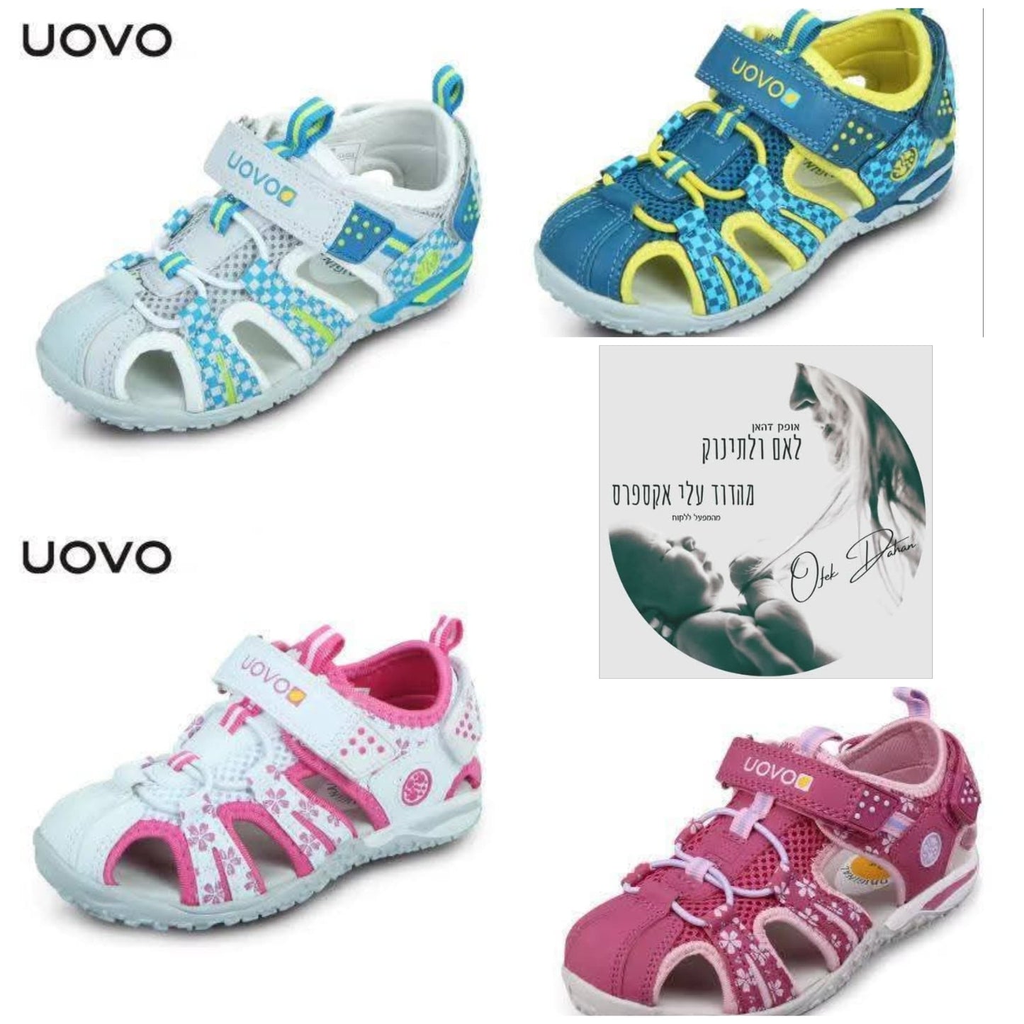 חנות המותג UOVO – סנדלים נוחים ועמידים לפי טבלת מידות מדויקת