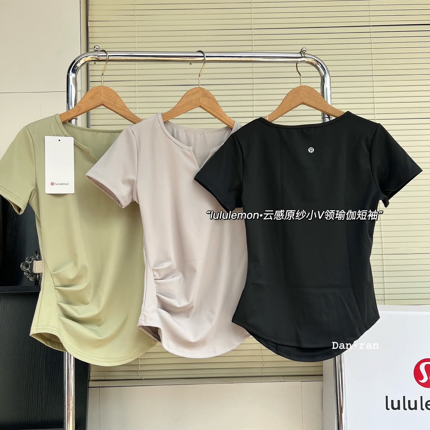 *� חולצות LULU לנשים שאוהבות איכות ונוחות!