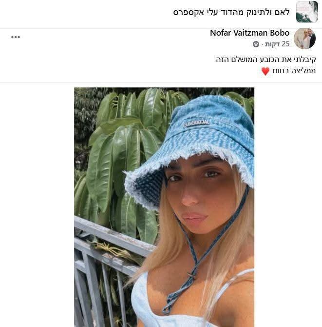 כובע ג'קמוס אופנתי לקיץ 2025 לנוער ולמבוגרים