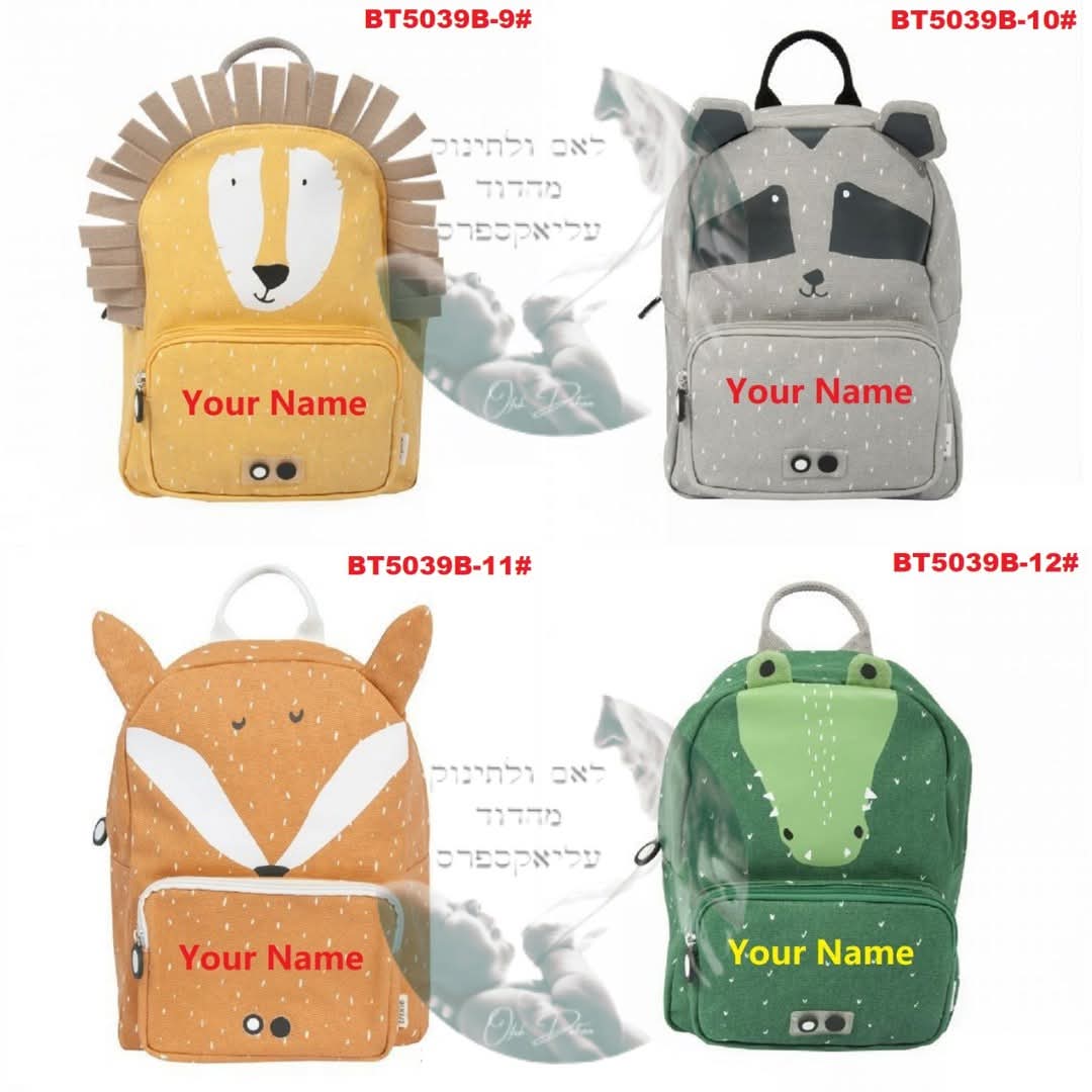 תיקי גן Trixie עם אפשרות להוספת שם אישי