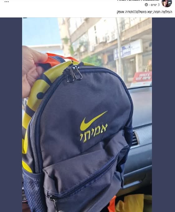 תיק גן לילדות עם רקמת שם בהתאמה אישית – סט תרמיל נסיעות קטן, PU, בנות
