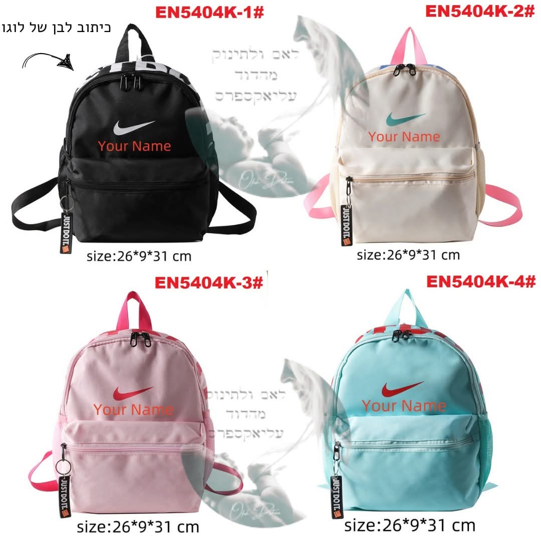 תיק גן לילדות עם רקמת שם בהתאמה אישית – סט תרמיל נסיעות קטן, PU, בנות