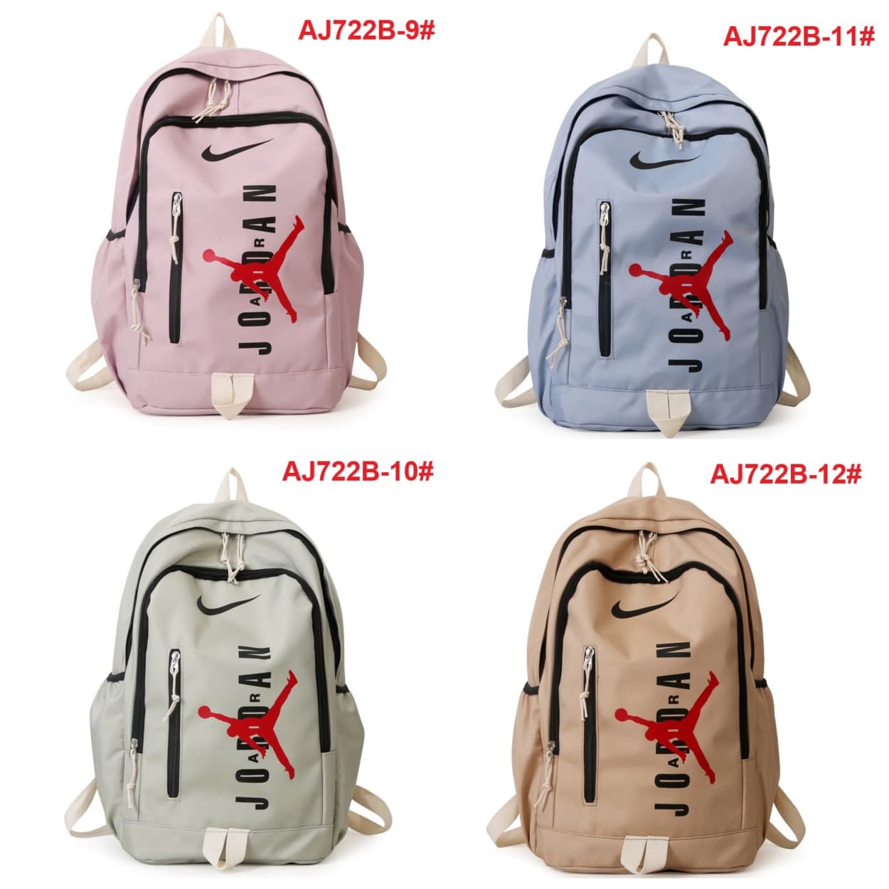 תיקי גב נייק גורדן AJ לבית ספר – 12 דגמים לבחירה, קישור מיוחד