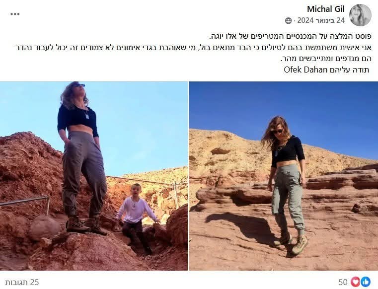 מכנסי ALO יוגה ירדן – המועדף עליך, יבוש מהיר ועיצוב מחוך