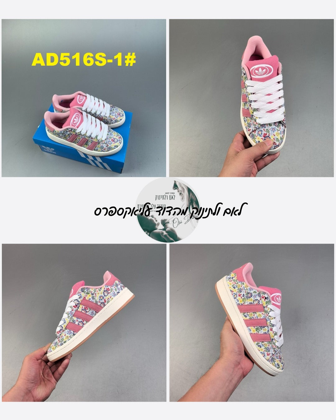נעלי Adidas בנות – דגם חדש ומעודכן, מידות 24-41, קולקציית קיץ 2025