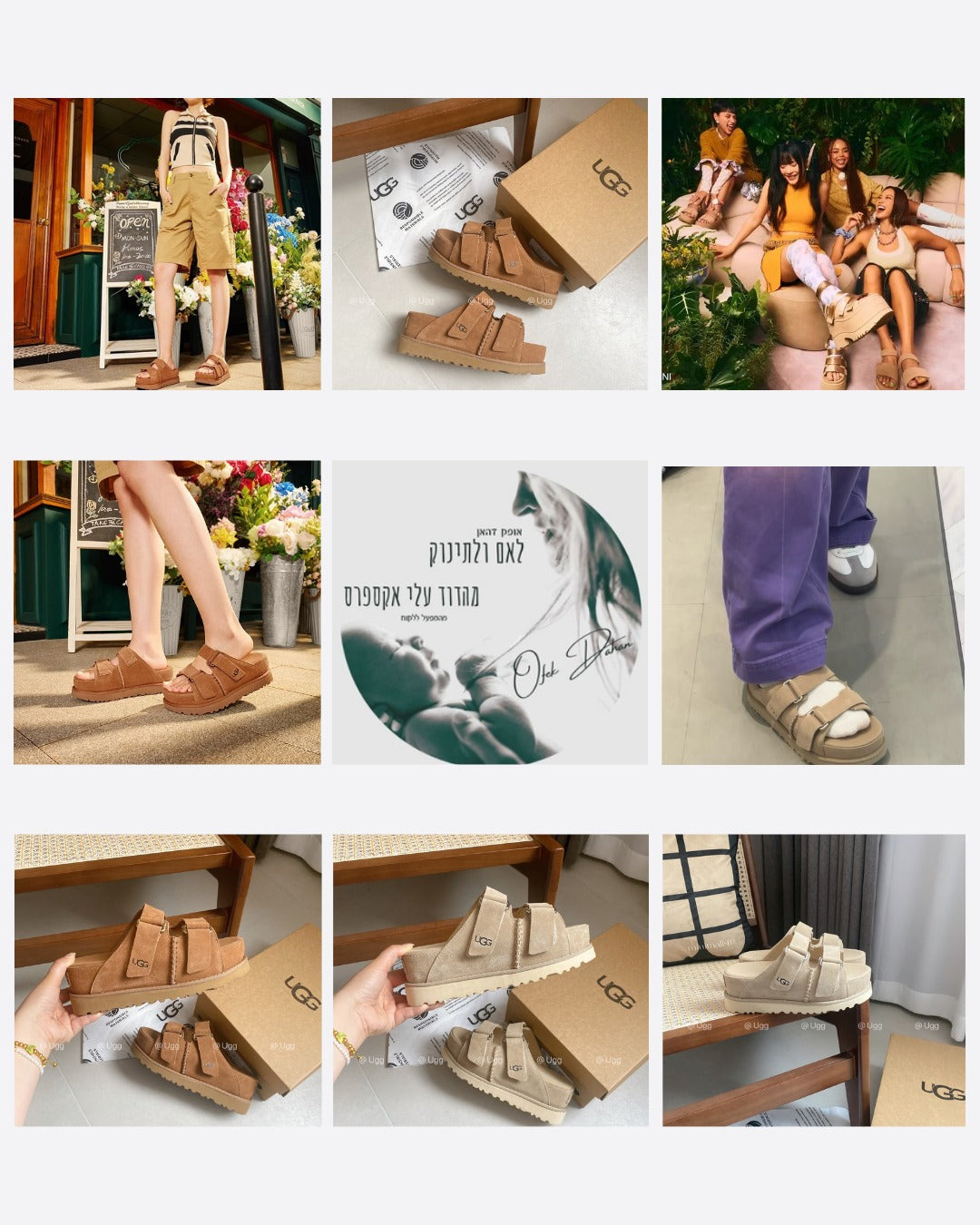 סנדלי UGG איכותיים לנשים – 3 צבעים לבחירה, מידות 35-41 | קיץ 2025 בדוד
