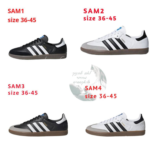סניקרס SAMBA 2025 – 23 דגמים חדשים לבחירה במידות 36-45, קישור מיוחד להזמנה!