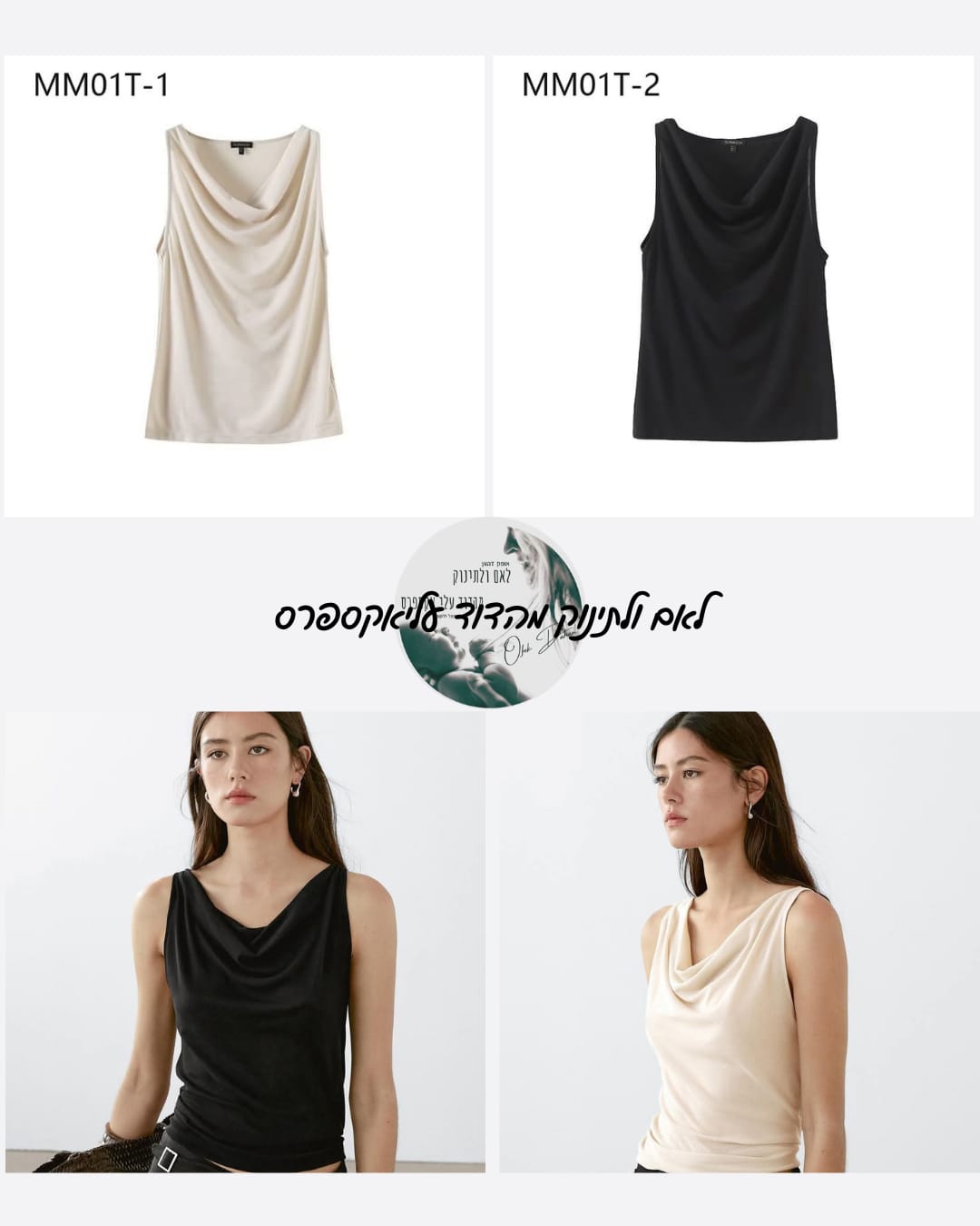 חולצות נשים Massimo Dutti – איכות מובטחת, 2 צבעים לבחירה, מידות XS-L, הזמנה פשוטה ובטוחה!