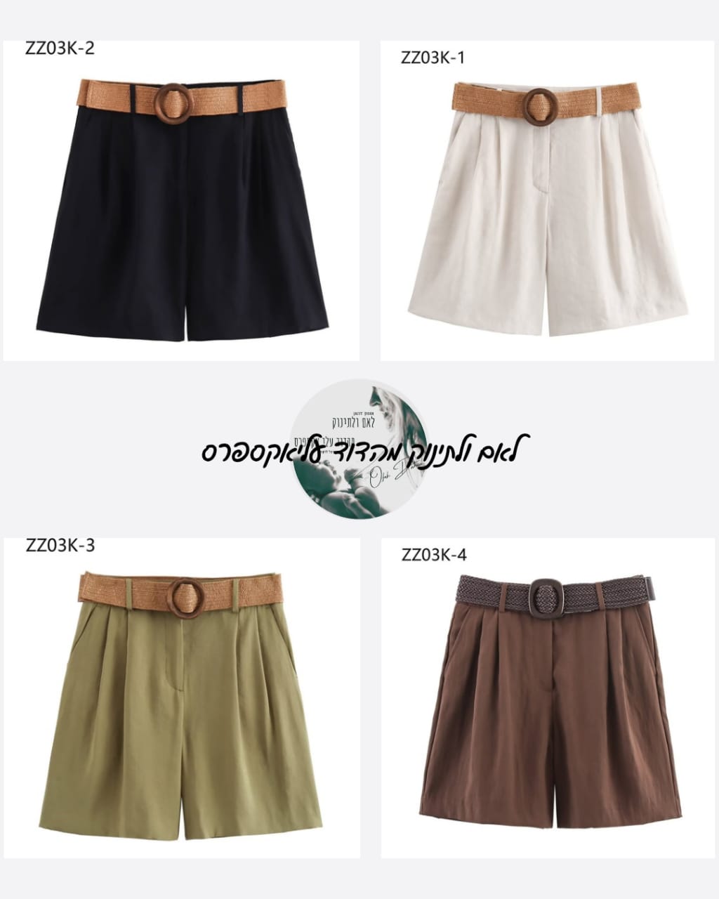 מכנסי ZARA לגברים ונשים – 5 צבעים לבחירה, מידות XS-L, איכות מובטחת!
