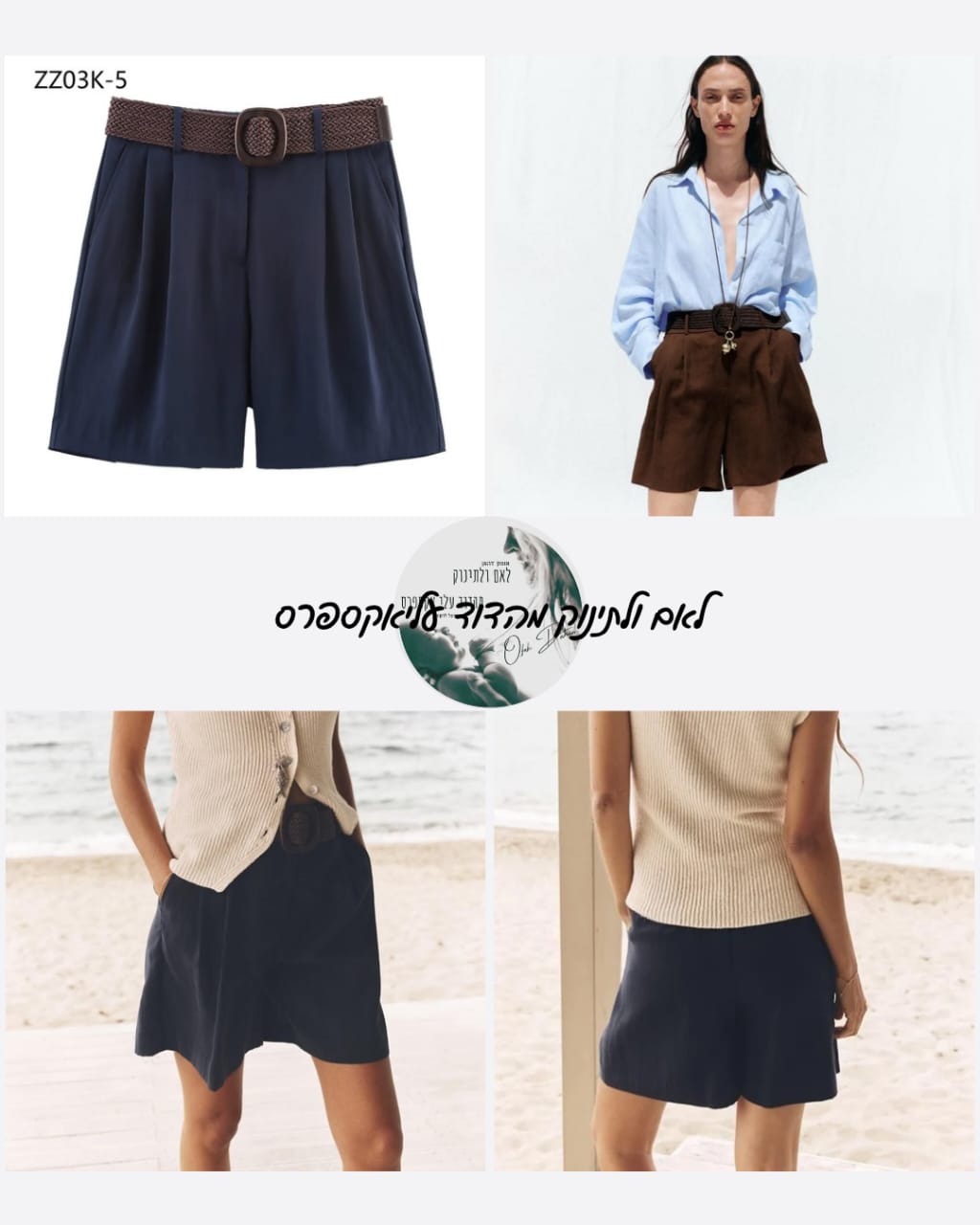 מכנסי ZARA לגברים ונשים – 5 צבעים לבחירה, מידות XS-L, איכות מובטחת!