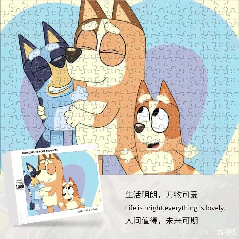פאזלים לואי ובינגו - מבחר 29 דגמים