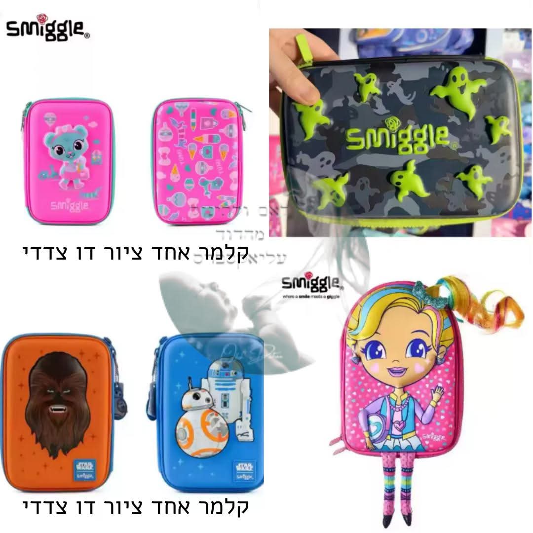 קלמר ספר קשיח Smiggle אוסטרליה