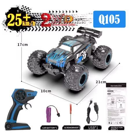 מכונית שלט רחוב מהירה לילדים